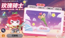 蛋仔最新皮肤爆料s9,S9新皮肤来袭！蛋仔最新爆料揭秘神秘外观